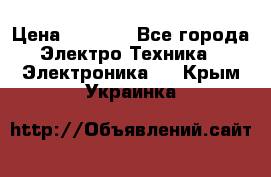 Bamboo Stylus (Bluetooth) › Цена ­ 3 000 - Все города Электро-Техника » Электроника   . Крым,Украинка
